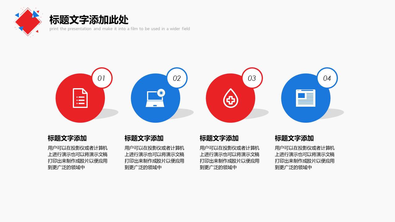 高端商务 (20).pptx